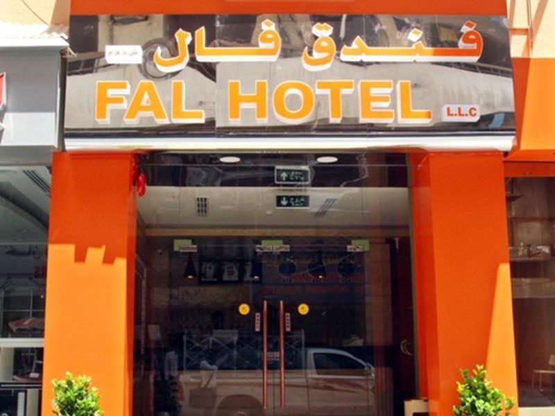 דובאי Fal Hotel L.L.C מראה חיצוני תמונה